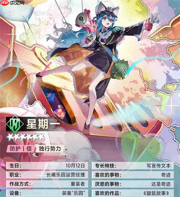 新月同行星期一角色玩法养成攻略  第2张