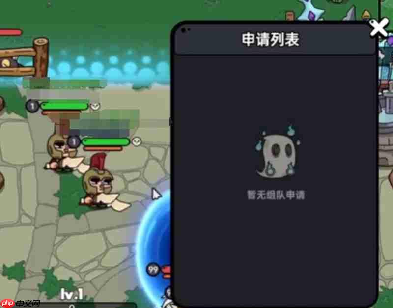 英勇之地怎么组队联机 组队方法详细教程  第2张