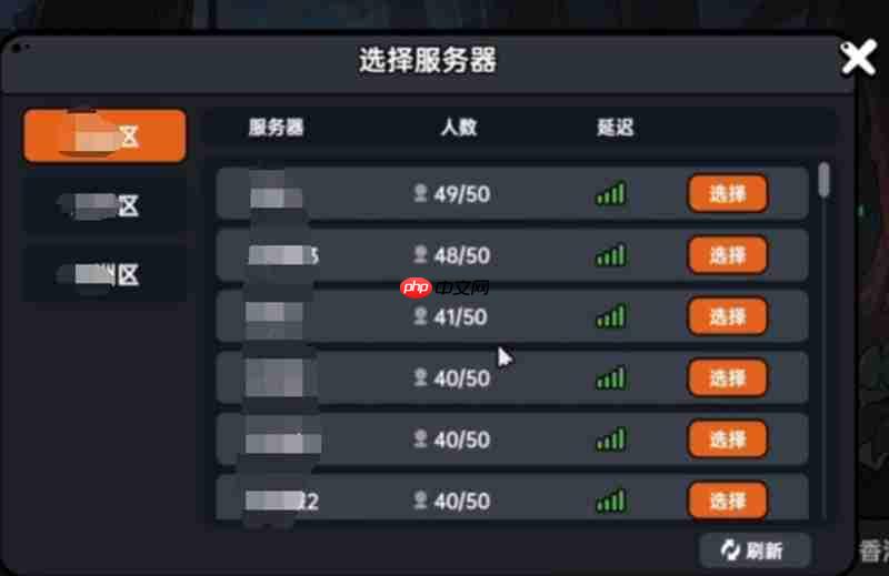 英勇之地怎么组队联机 组队方法详细教程  第4张