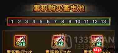 地下城与勇士4.6版本前瞻-DNF第十天礼盒内容分享  第2张