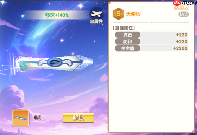 飞飞重逢飞行器全攻略：激活驾驶与极速翱翔指南  第3张