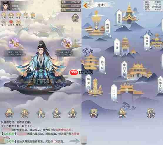 太古仙尊飞升后怎么玩  第2张