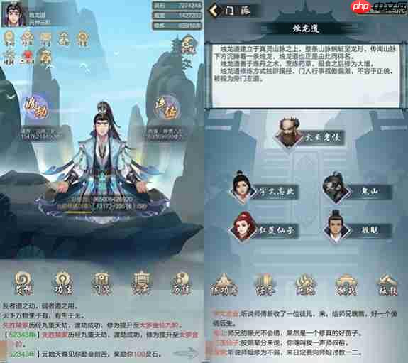 太古仙尊飞升后怎么玩  第3张