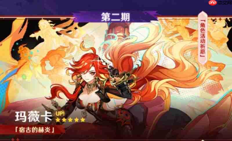 原神5.7版本抽丝柯克还是火神 新角色抽取建议分析  第2张
