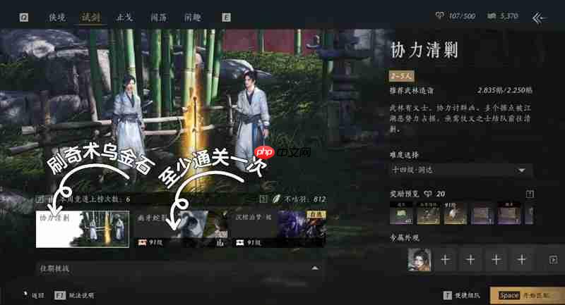 燕云十六声91级版本 提升建议新手必看攻略  第1张
