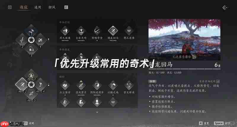 燕云十六声91级版本 提升建议新手必看攻略  第2张