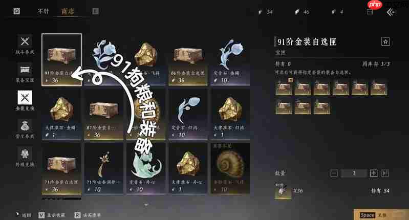 燕云十六声91级版本 提升建议新手必看攻略  第3张