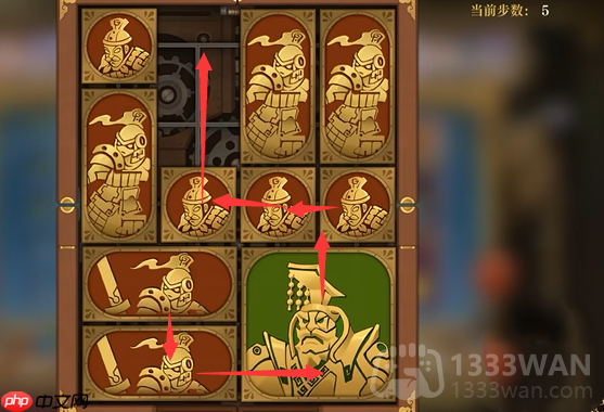 空之要塞启航困龙阵第40关怎么过-困龙阵第40关要怎么移动  第3张