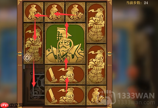 空之要塞启航困龙阵第40关怎么过-困龙阵第40关要怎么移动  第6张