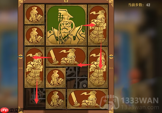 空之要塞启航困龙阵第40关怎么过-困龙阵第40关要怎么移动  第10张