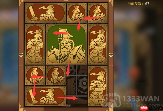 空之要塞启航困龙阵第40关怎么过-困龙阵第40关要怎么移动  第13张