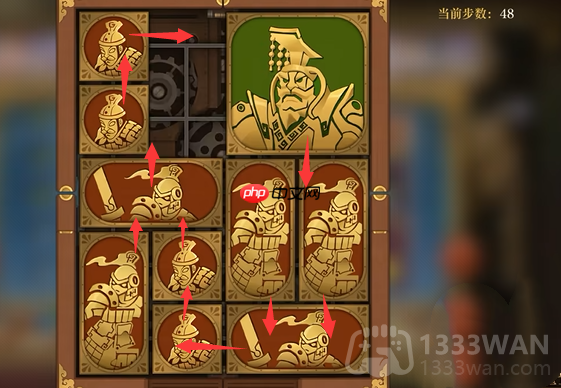 空之要塞启航困龙阵第40关怎么过-困龙阵第40关要怎么移动  第11张