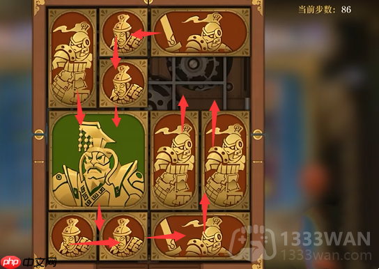空之要塞启航困龙阵第40关怎么过-困龙阵第40关要怎么移动  第16张
