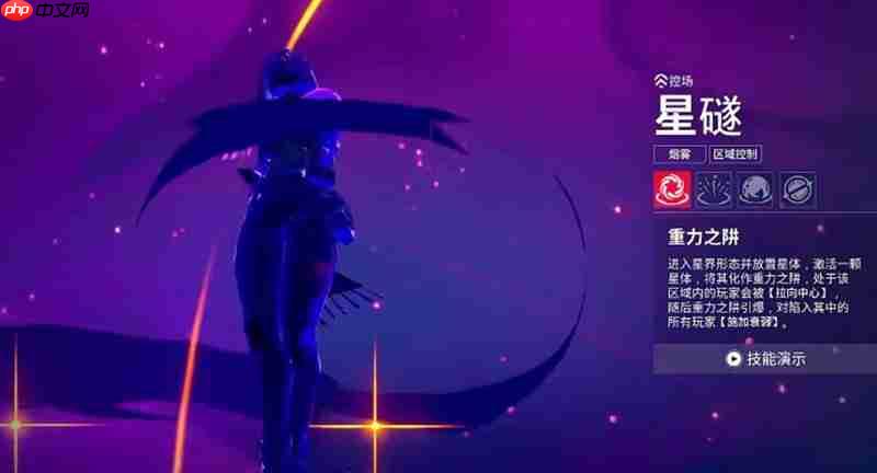 无畏契约星礈技能怎么用 星礈种子系统详解  第1张