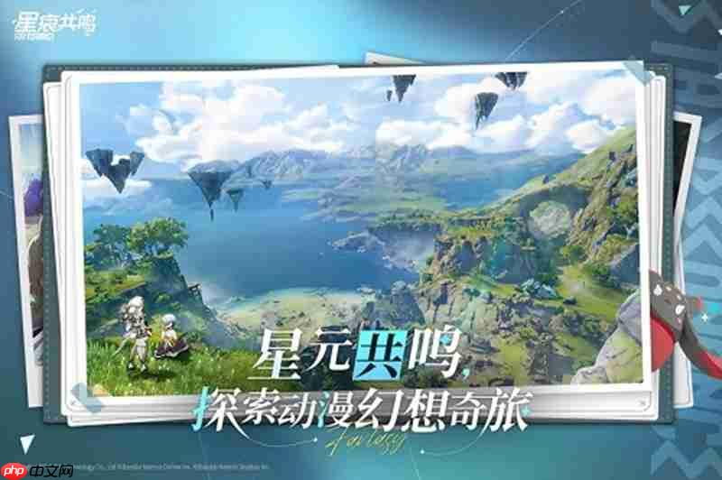 星痕共鸣捏脸码怎么用 捏脸数据分享指南  第1张