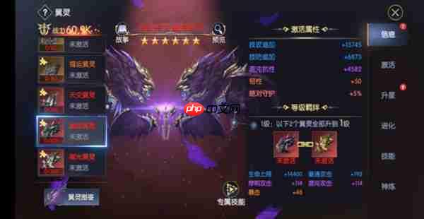 战神遗迹三军争霸攻略  第5张