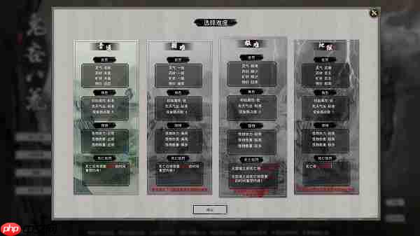 鬼谷八荒破解补丁怎么用  第8张