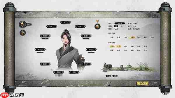 鬼谷八荒破解补丁怎么用  第9张