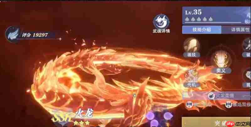 斗罗大陆猎魂世界灼烧流怎么配 灼烧流阵容搭配攻略  第3张