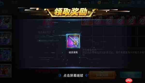 奥特曼传奇英雄彩装怎么获得  第6张