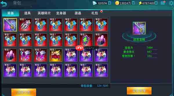 奥特曼传奇英雄彩装怎么获得  第2张