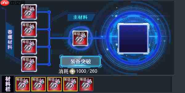 奥特曼传奇英雄彩装怎么获得  第5张