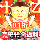 奥特曼传奇英雄彩装怎么获得  第12张