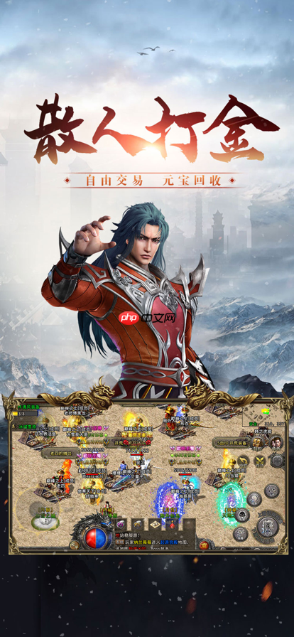 刷副本掉装备的手游有哪些-纯靠打怪掉装备的手游大全  第2张