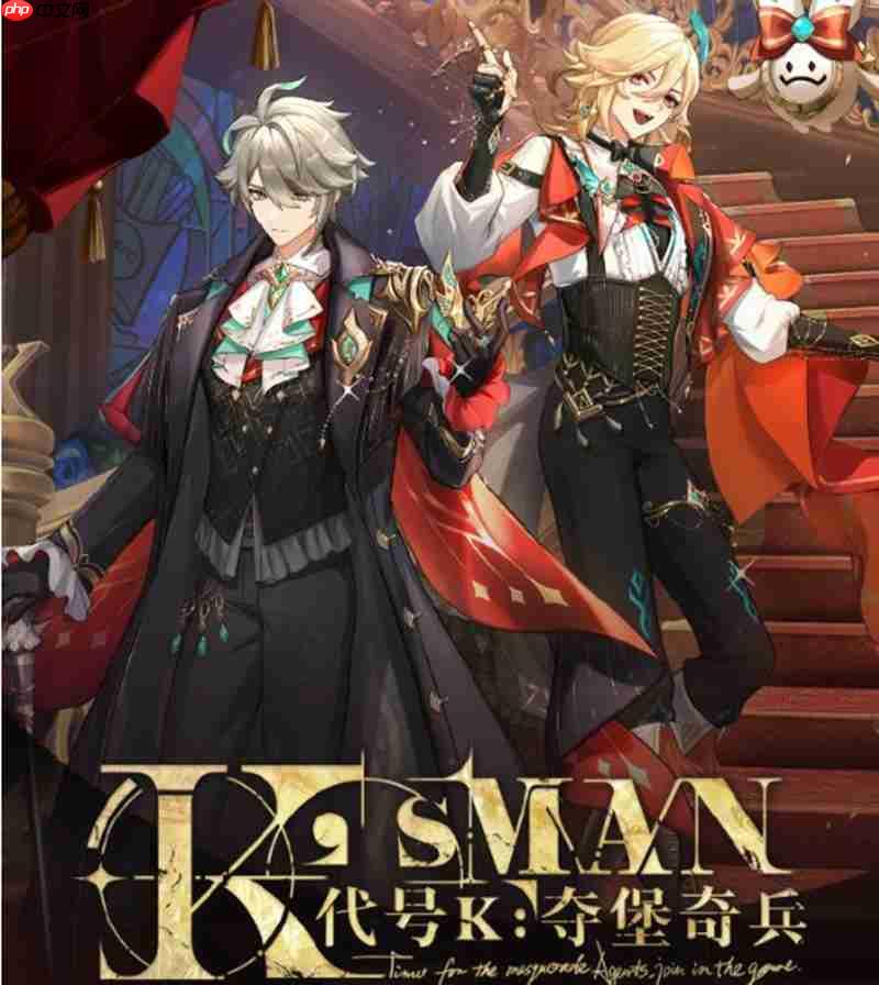 原神肯德基联动可用兑换码 获限定道具答案  第1张