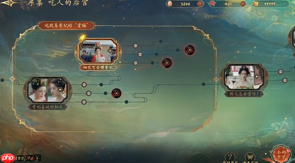 隐形守护者团队新作？橙光IP？女帝爽文？盛世天下真人活动来约！  第5张