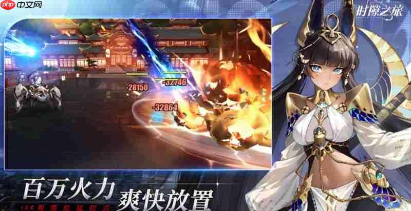 时隙之旅怎么玩 核心玩法系统详细介绍  第2张