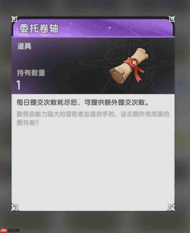 杖剑传说晨星怎么使用 前期晨星最佳分配方案  第3张