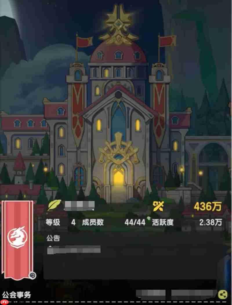 杖剑传说晨星怎么使用 前期晨星最佳分配方案  第1张
