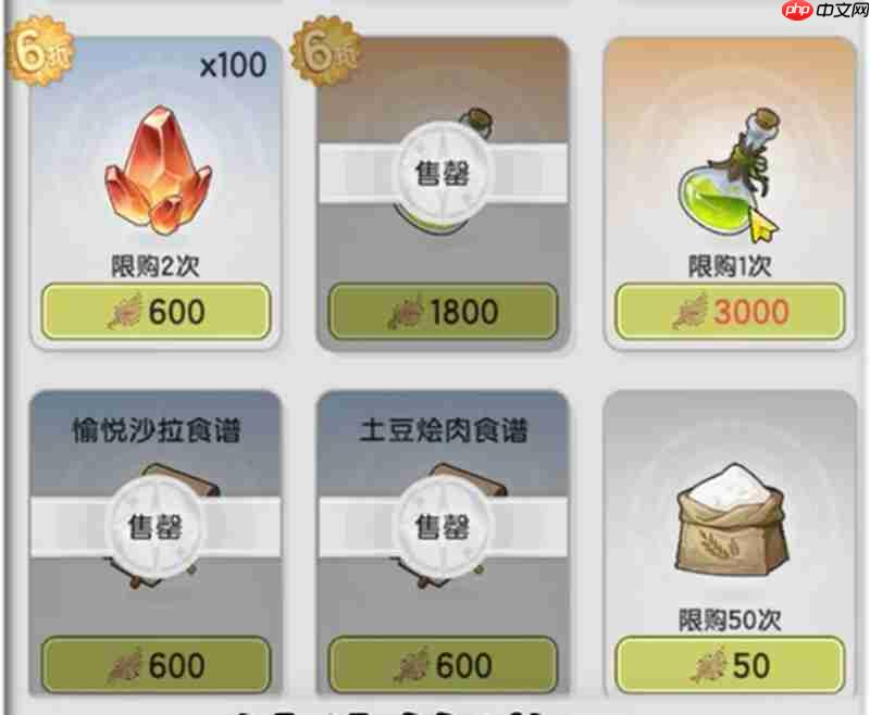 杖剑传说晨星怎么使用 前期晨星最佳分配方案  第4张