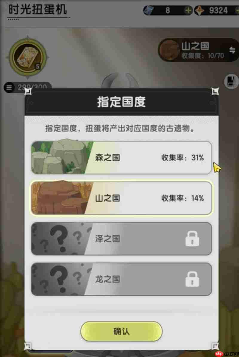杖剑传说晨星怎么使用 前期晨星最佳分配方案  第5张