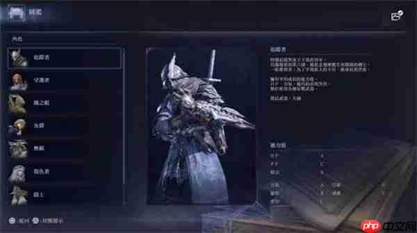 艾尔登法环黑夜君临追踪者完全攻略：跳劈与机制进阶实战技巧  第2张