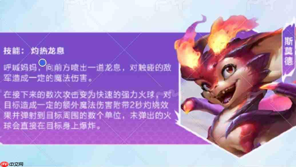 金铲铲之战巨龙之巢限时回归！全新龙神登场 满屏金币暴击来袭  第2张