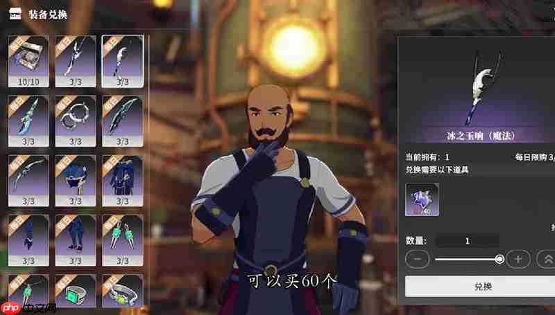星痕共鸣装备怎么刷 装备获取途径全攻略  第4张