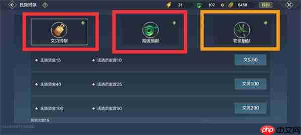 妄想山海氏族用处介绍  第5张