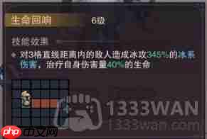 塞勒特大陆辅助魔灵有哪些-辅助魔灵一览  第9张
