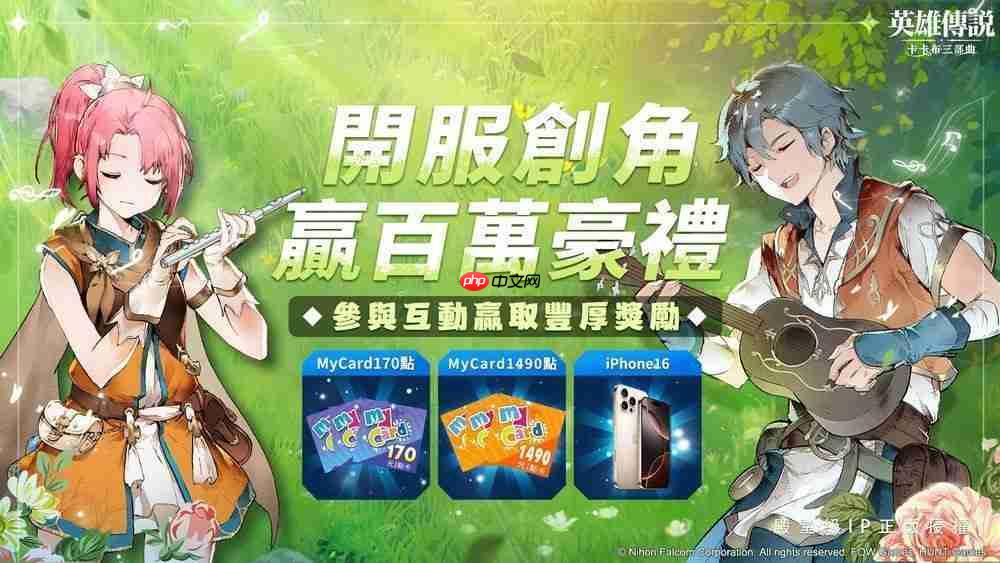 《英雄传说：卡卡布三部曲》港澳台服6月25日公测 「开服创角」活动开启  第3张