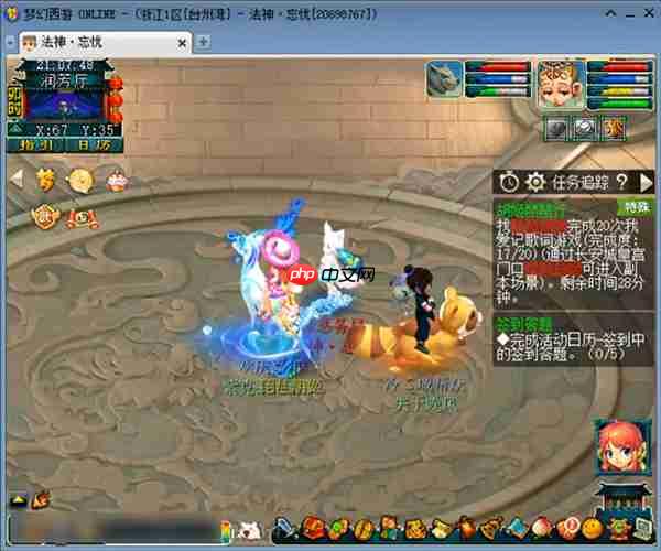 梦幻西游胡姬琵琶行副本通关攻略  第5张