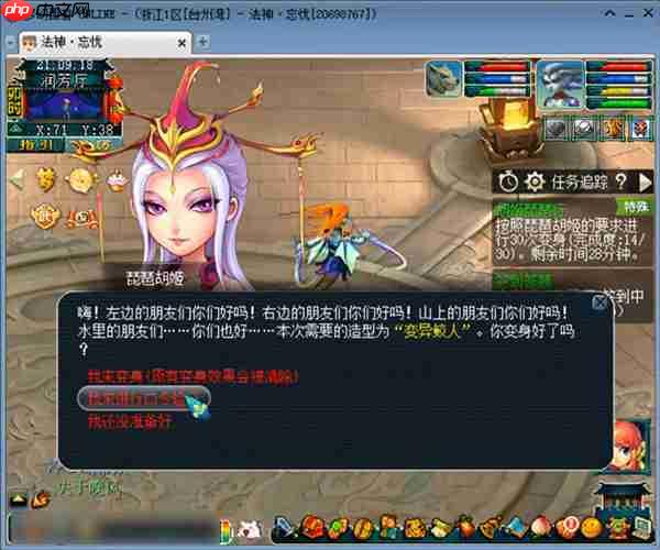 梦幻西游胡姬琵琶行副本通关攻略  第6张