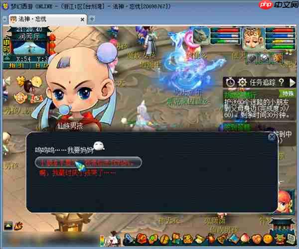 梦幻西游胡姬琵琶行副本通关攻略  第13张