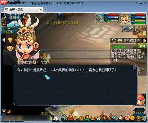 梦幻西游胡姬琵琶行副本通关攻略  第9张
