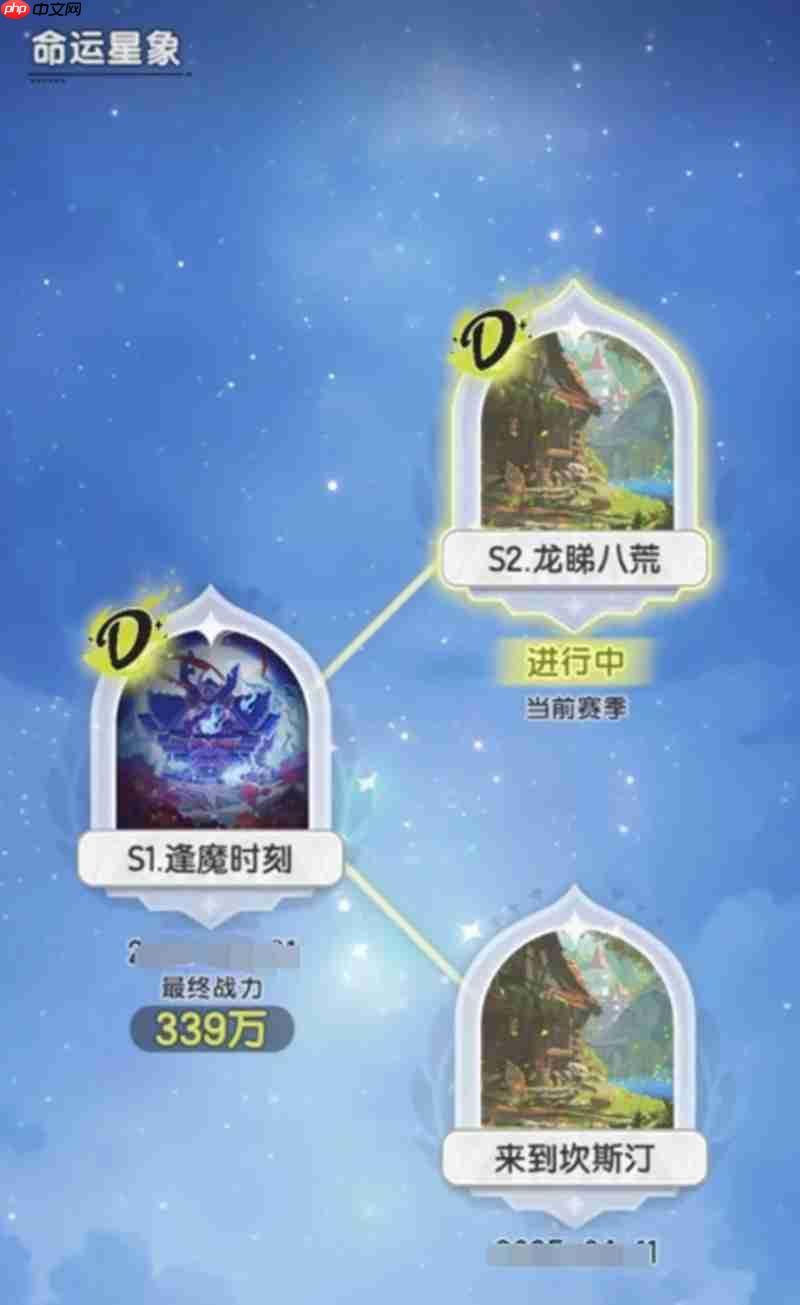 杖剑传说赛季制怎么玩 赛季玩法评分机制详解  第4张