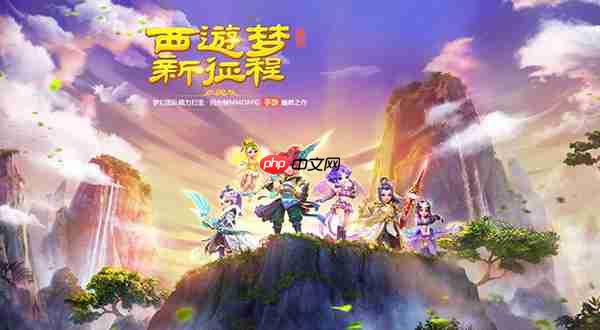 梦幻西游手游赚钱攻略  第1张