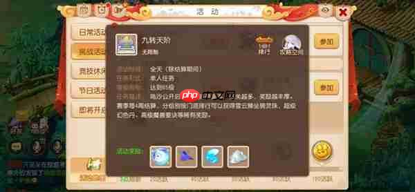 梦幻西游手游赚钱攻略  第5张