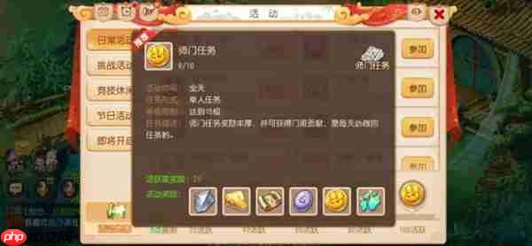 梦幻西游手游赚钱攻略  第3张