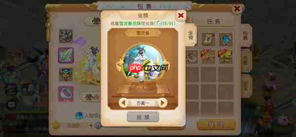 梦幻西游手游赚钱攻略  第7张